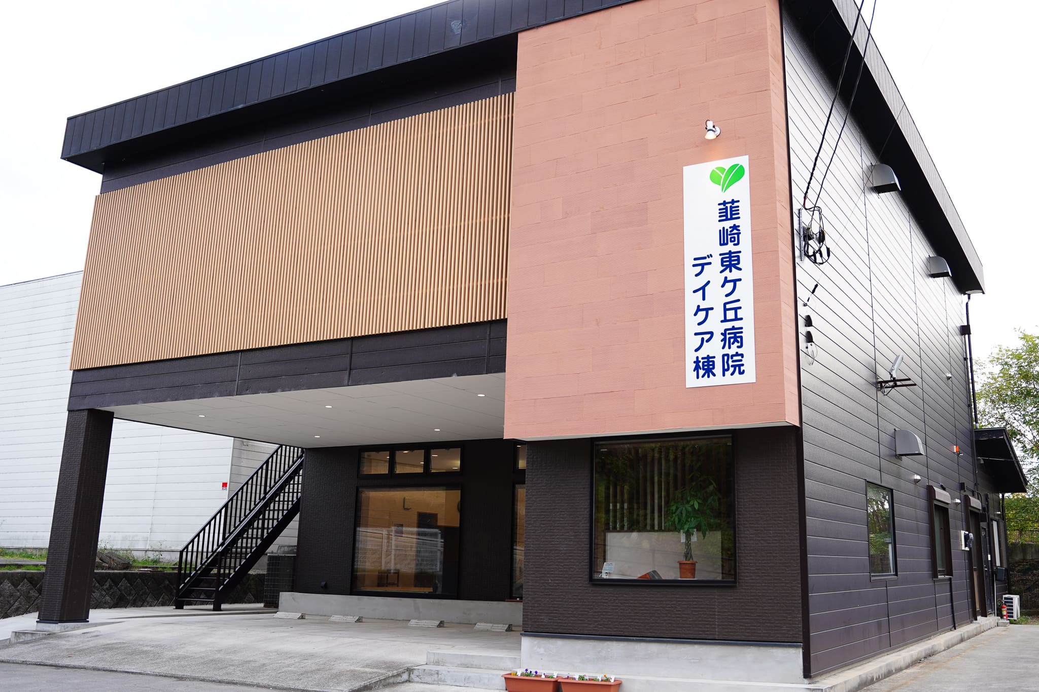 デイケア施設